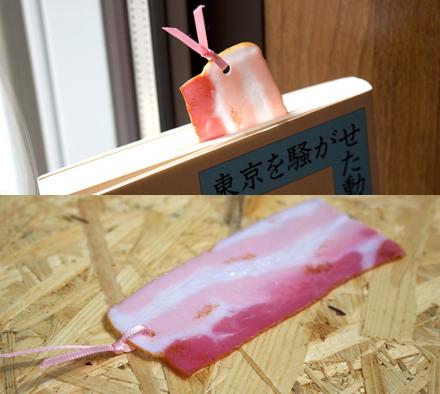 Bacon Bookmark