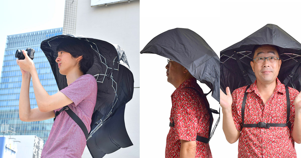 Hands-Free Umbrella Backpack