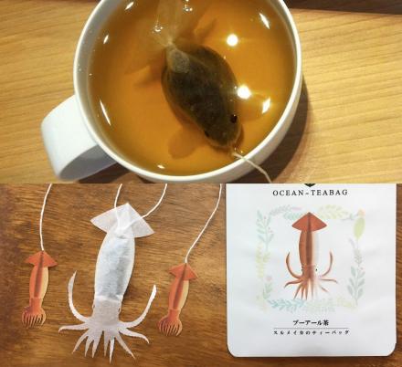 drempel geloof beschermen Sea Creature Teabags Look Like Live Squid, Goldfish, Octopuses When Put  Into Water