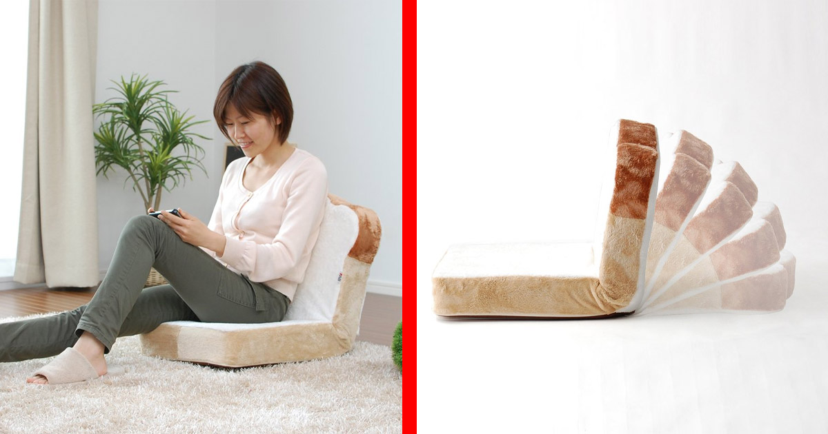 Zaisu Floor Chair Toast Bread Seat Cushion Chair 16 x 17-24.8 x