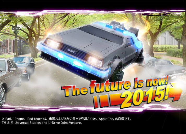 Custodia per iPhone 12 mini - Back To The Future Delorean