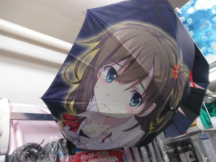 Creepy Upskirt Umbrella - Anime Schoolgirl Japan Umbrella