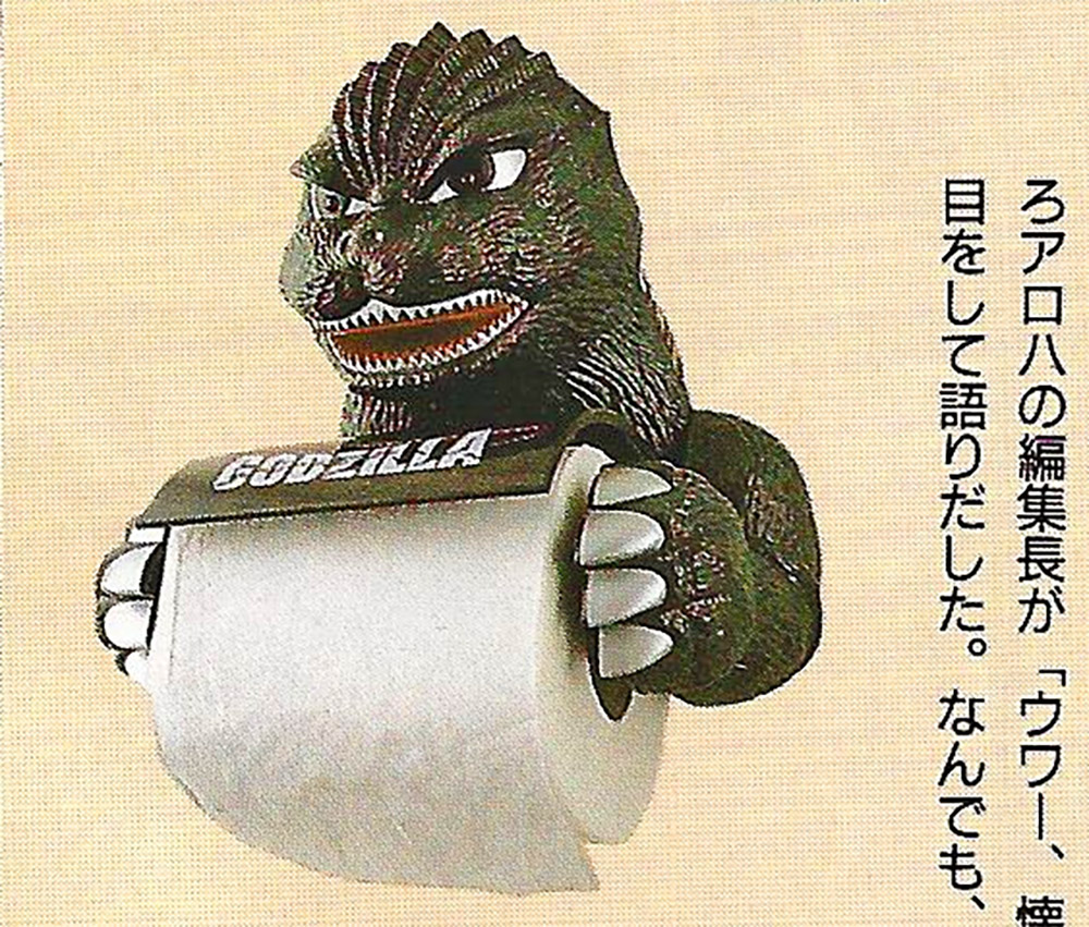 Godzilla Toilet Paper Dispenser
