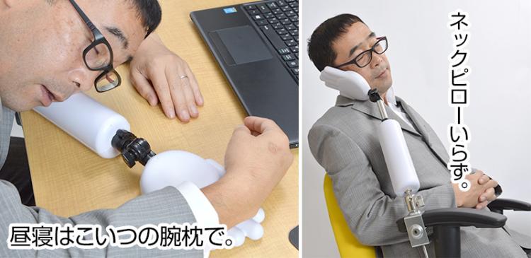 Japanese Creepy Hand Shaped Head Holder - naps at work