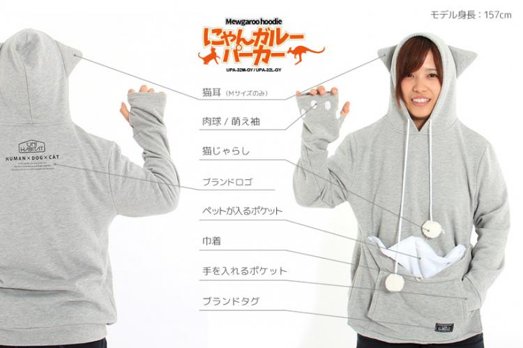 Hoodie Sweatshirt With Giant Front Pocket To Hold Cat