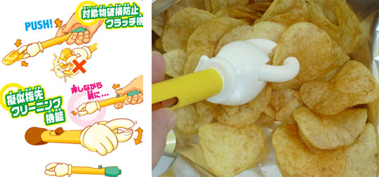 Potato Chip Maker Launches Hilarious Finger Washing Machine