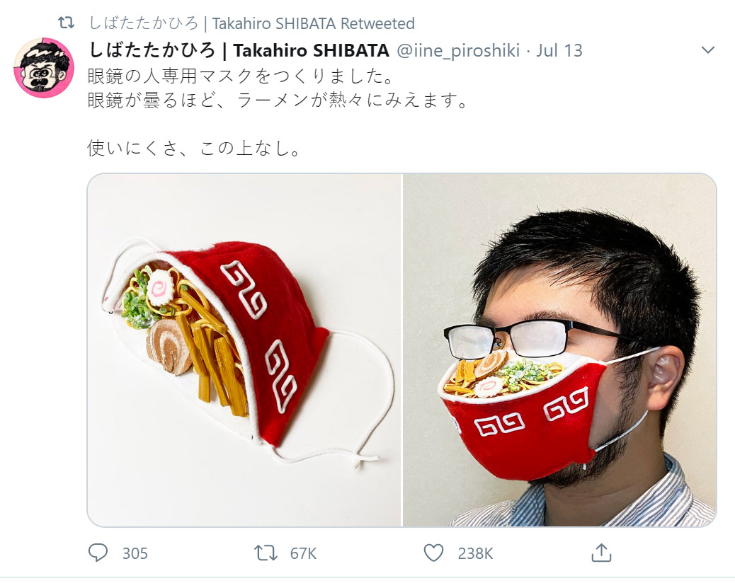 Ramen Face Mask