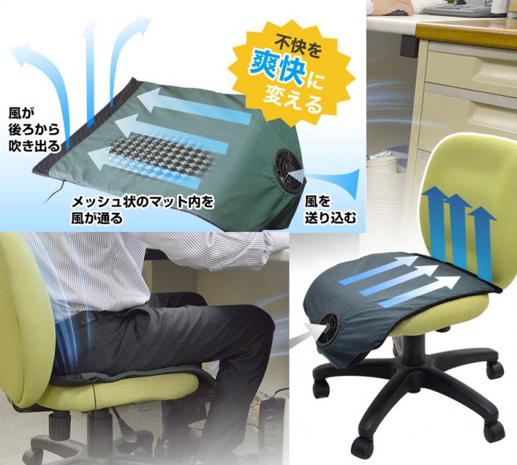 It's HOT in Japan, but these genius Japanese gadgets keep you cool