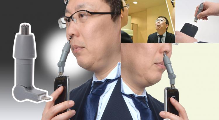 Japanese Electric Nose Lifter: Dumbest Gadget Ever? - Geeky Gadgets