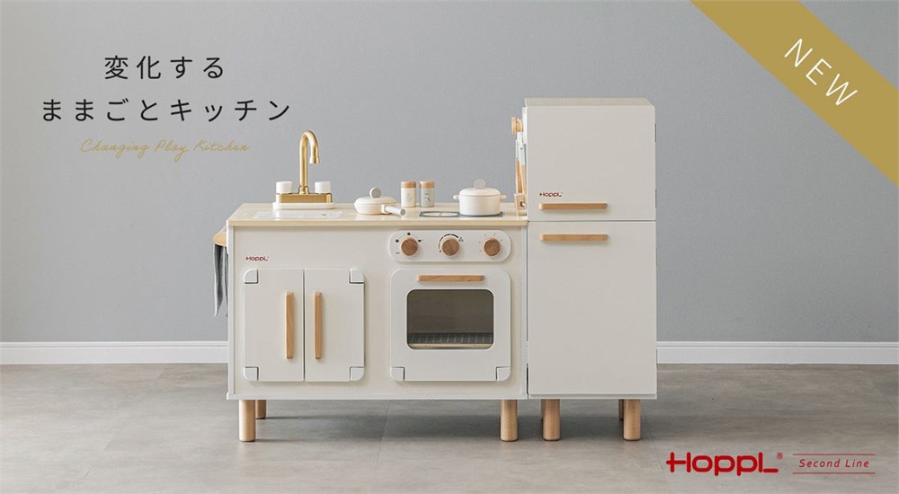 HOPPL transforming play kitchen and refrigerator set in milky white and natural wood