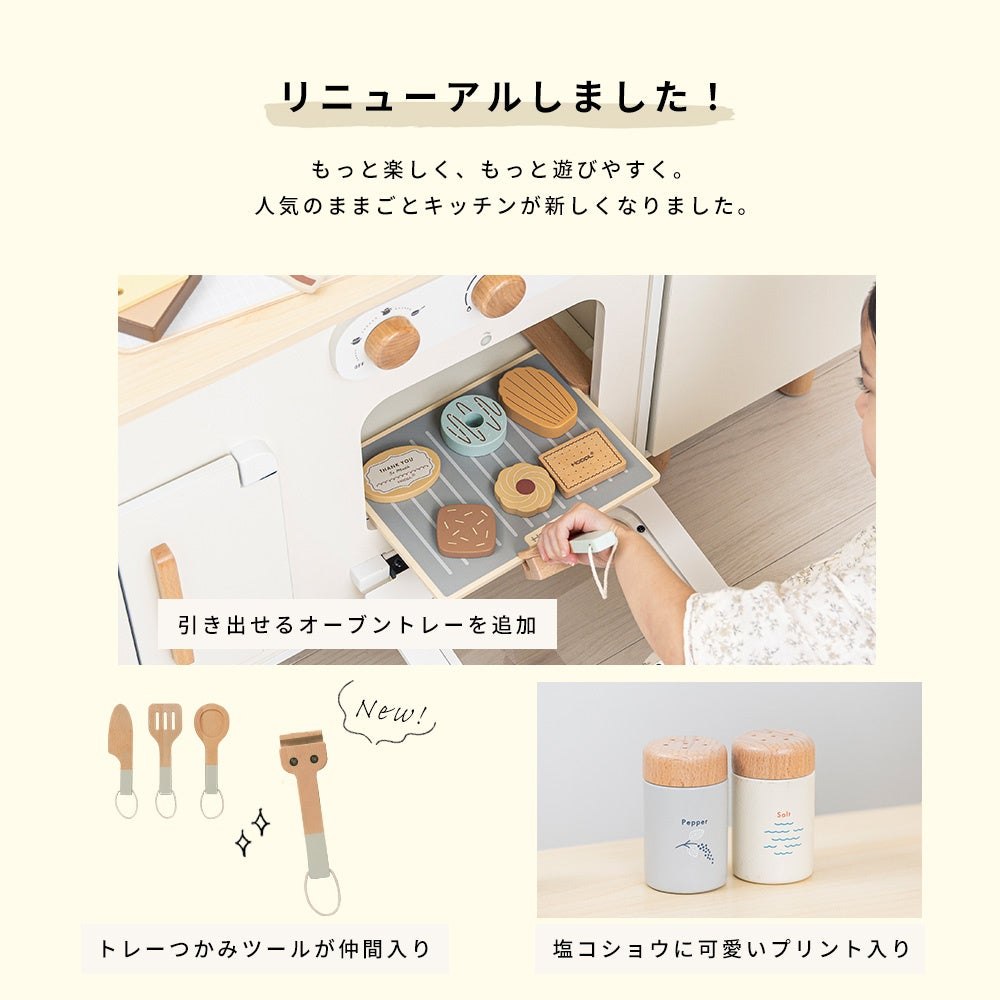 Renewed HOPPL play kitchen oven tray and wooden pretend cooking accessories