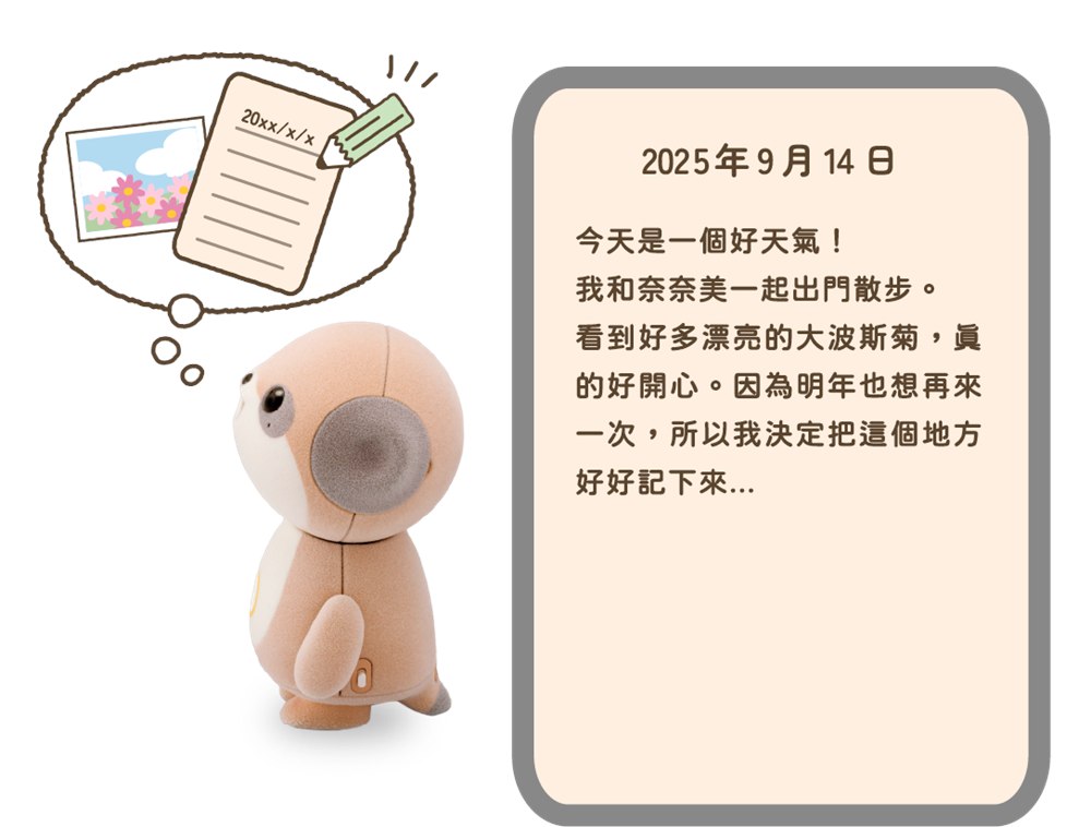 Poketomo app diary and memory feature illustration
