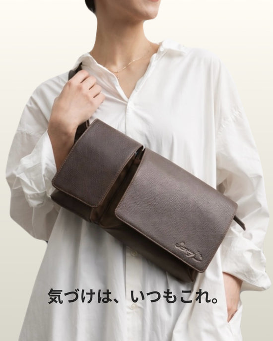 Brown Secrecy CENTER BAG worn across the body