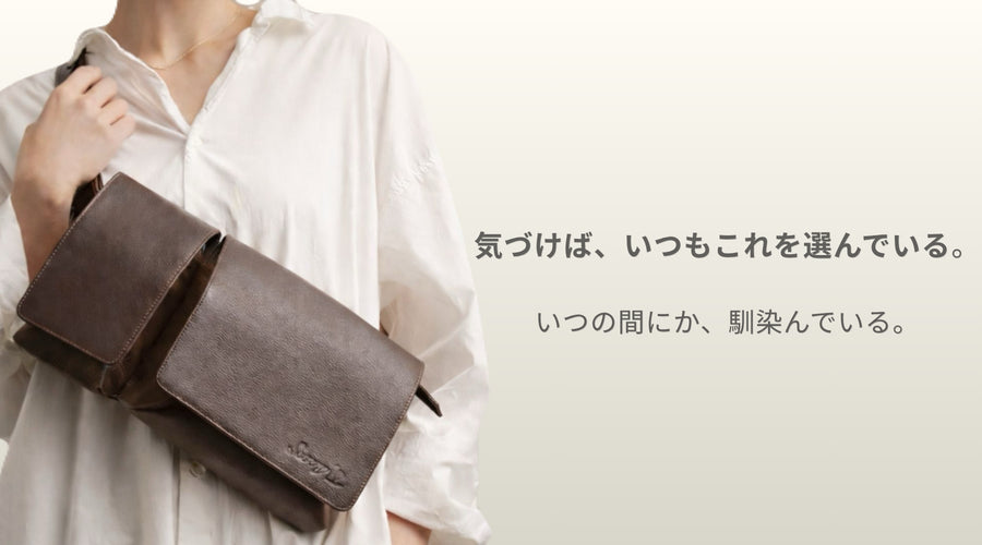 Secrecy CENTER BAG lifestyle photo showing slim body fit