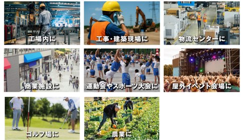 TRUSCO Do Hiemon Box personal cooling booth product overview image