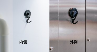 Do Hiemon Box detail showing magnetic attachment surfaces
