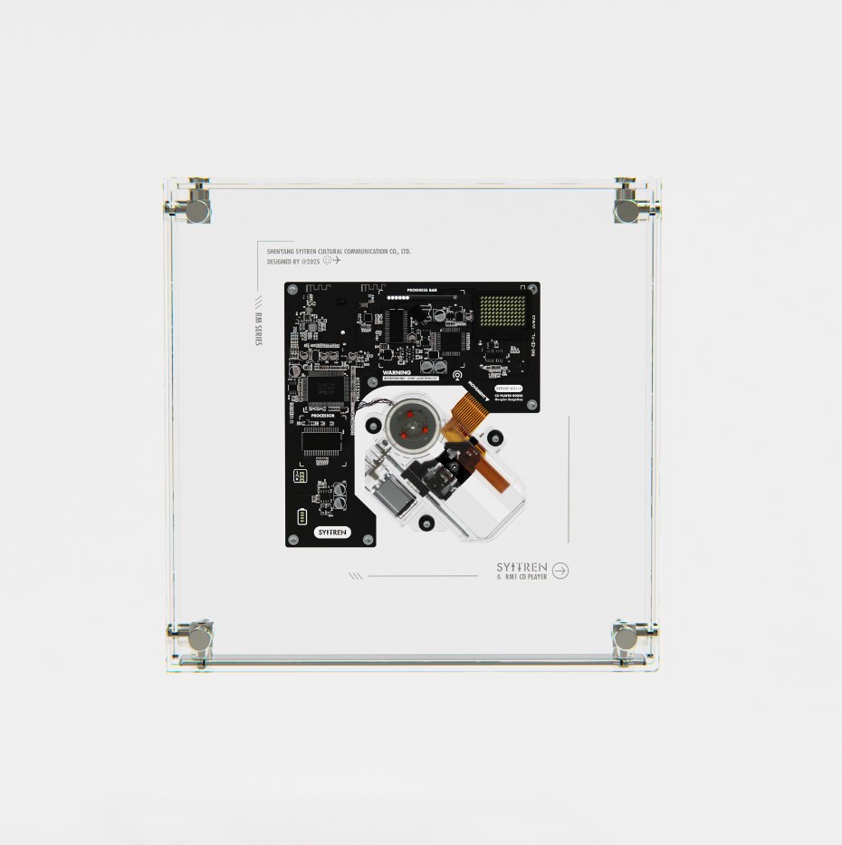 Front view of the SYITREN RM1 acrylic CD player without a disc