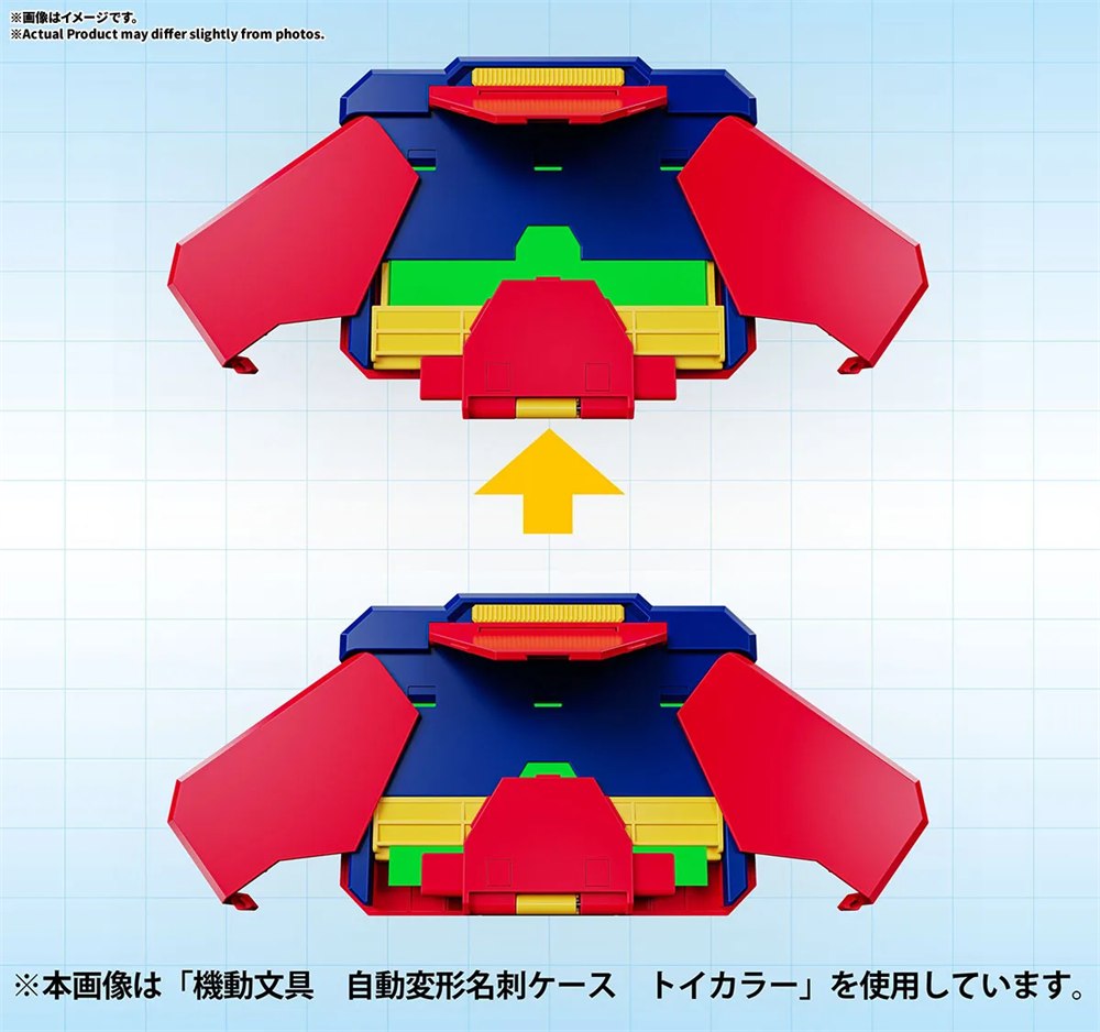 Toy color version of the Bandai transforming business card case showing red blue yellow and green panels