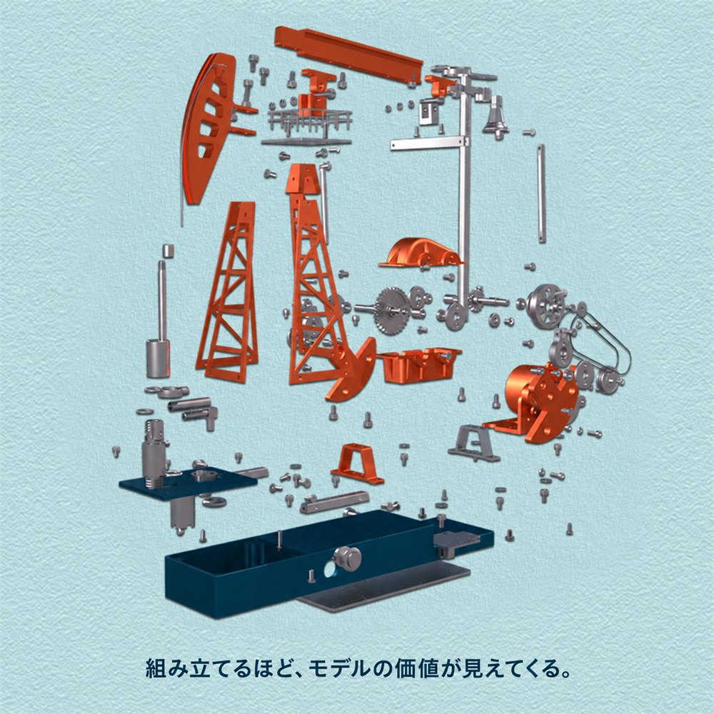 Exploded view of the oil pump jack model assembly components